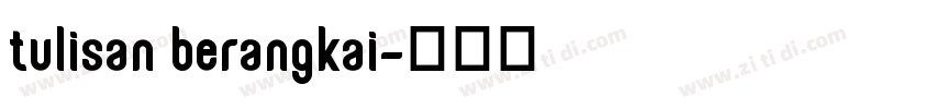 tulisan berangkai字体转换